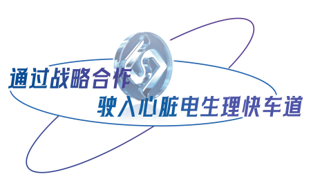 通过战略合作(1).png 通过战略合作(1).png